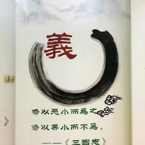 泉州街頭涂鴉