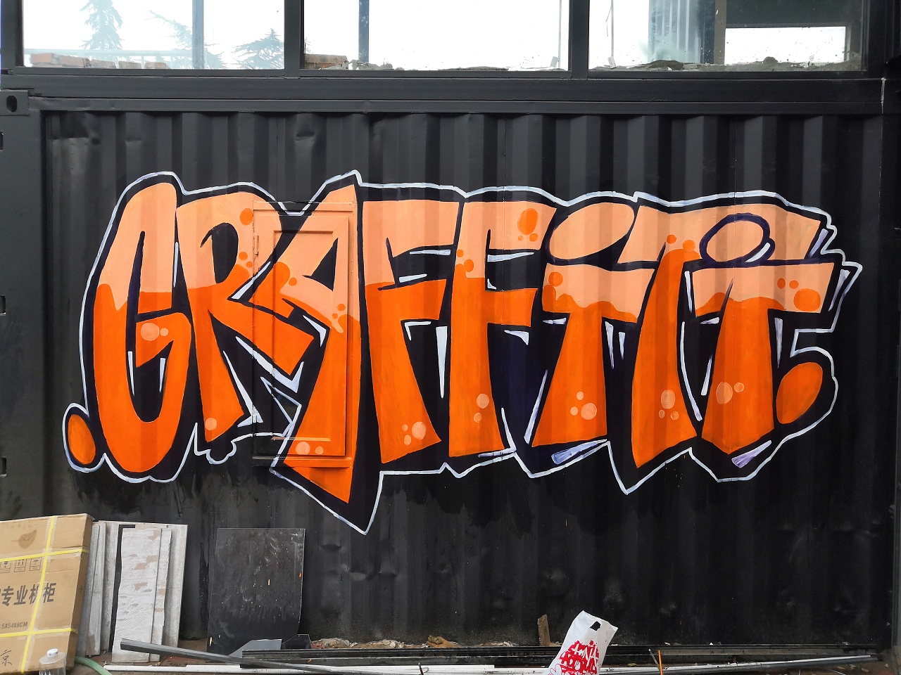 泉州新晉打卡地!彩色集裝箱,涂鴉墻…誰(shuí)的"童話"掉這兒了.