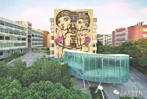 啊,戀愛(ài)的酸臭味 深圳華僑城創(chuàng)意文化園