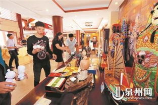 福建省旅游商品研發基地有望落戶泉州