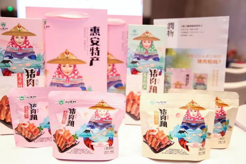 讓設計者發聲,讓作品 說話 泉州旅游商品設計創作大賽圓滿落幕