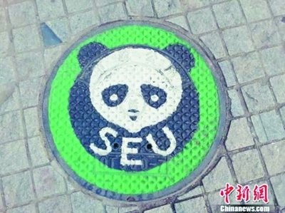 一起來為市區井蓋添色彩 首批試點22個雨水井蓋