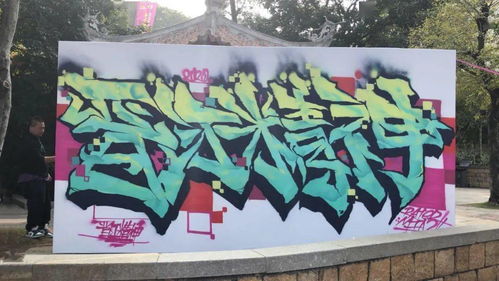 晉江市文化產業周 城市之光 青年向上 青年創想峰會