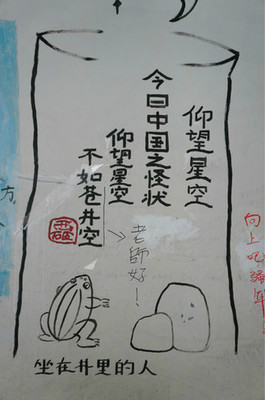 【泉州圖片】一個人的旅行-泉州廈門我來啦圖片 - 螞蜂窩