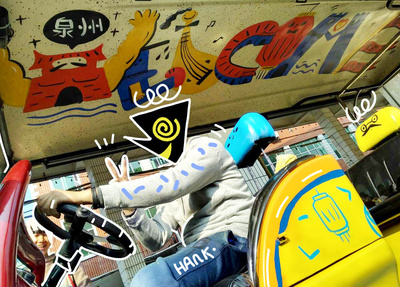 “老爺車涂鴉-BigPower