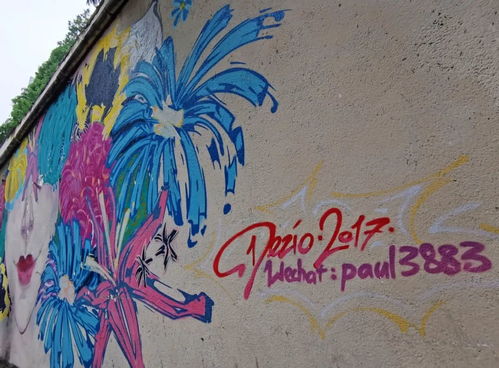 英雄鋼筆 廠的老廠房,現(xiàn)在是這樣的