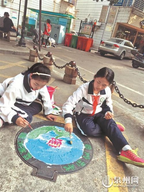 豐澤社區(qū)聯(lián)合泉州市第二實(shí)驗(yàn)小學(xué)開展主題井蓋涂鴉活動(dòng)