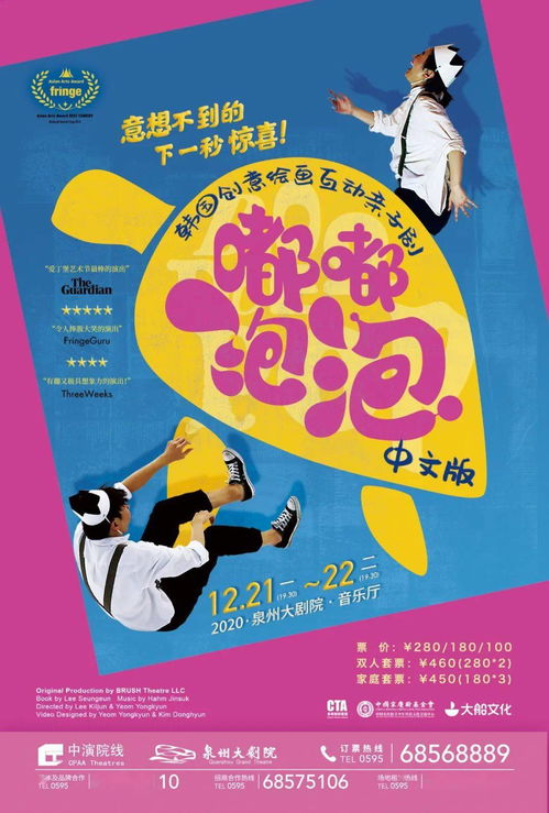 當(dāng)童趣涂鴉邂逅動(dòng)畫藝術(shù)：一塊白板釋放無限可能