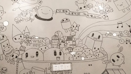 重慶美食與泉州涂鴉 藝術與文化的跨城對話