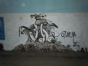 閩南風情五日游 探訪福州、廈門與泉州的涂鴉藝術