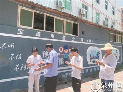 石獅 涂鴉上墻 宣傳反詐，泉州涂鴉藝術助力社會共治