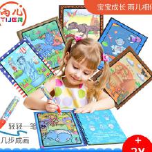 泉州涂鴉建筑畫板 價(jià)格、批發(fā)與廠家指南