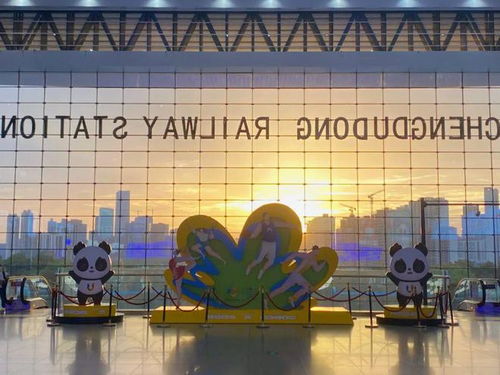 成都東站新風(fēng)采 與泉州涂鴉的文化交融